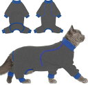 Kuoserペット服猫術後服四足粘着性素材毛髪の掃除に役に立つ術後ウェア介護服雄雌兼用避妊手術傷口保護皮膚保護術後回復感染防止快適猫パジャマグレーL