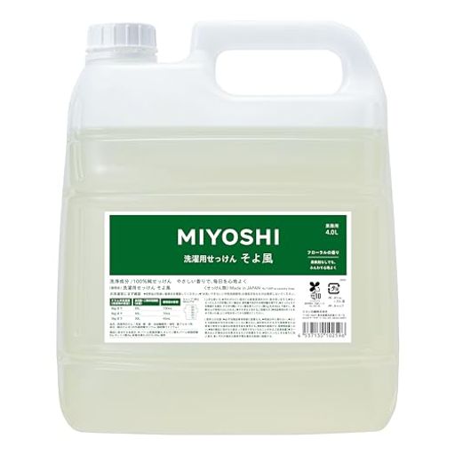 MIYOSHIミヨシ石鹸業務用液体せっけんそよ風4L