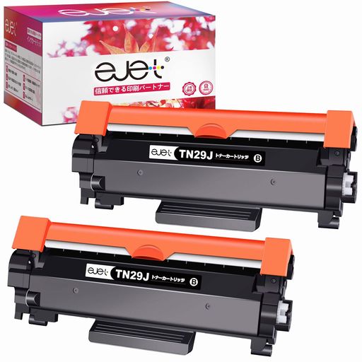 ejetTN-29JTN29JB-TN29J互換トナーカートリッジブラザー用TN29J29J2本セット大容量brother対応HL-L2375DWHL-L2330DDCP-L2550DWMFC-L2750DWトナー ejetTN-29JTN29JB-TN29J互換トナーカートリッジブラザー用TN29J29J2本セット大容量brother対応HL-L2375DWHL-L2330DDCP-L2550DWMFC-L2750DWトナー