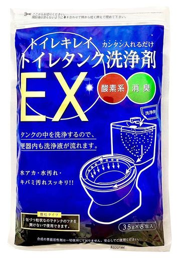 ¼и ȥ쥭쥤 ȥ쥿EX 35G8