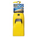 ゴーゴートレイン リンスインシャンプー 弱酸性 子供用 新幹線 電車 ドクターイエロー 300ML