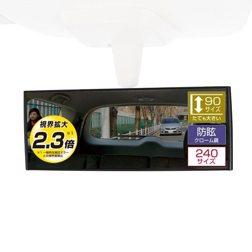 ᥤ(CARMATE)ѥƤ礭롼ߥ顼3000R˶̶240mmڷڼư֡ۥ֥åե졼M39