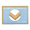 ビバリー【日本製】【壁かけひも付】木製パズルフレーム49x72cm(パネルNo10-D)クリア(肌色)【UVカット仕様/工具不要】ナチュラルパネルジグソーパズルフレーム額縁NN101C(3)