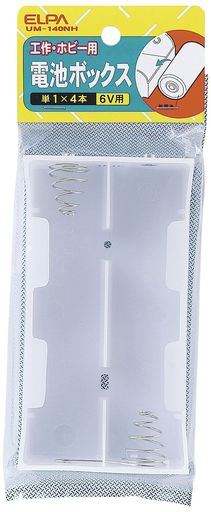  (ELPA) BOX 饸  ¸ ñ14 Ĳ2 ľ6VФ Хåƥ꡼ʥå UM-140NH