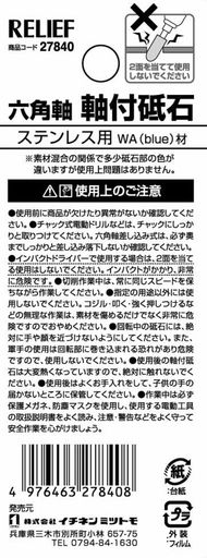 ͥ󥢥 ġ ͥ󥢥 RELIEF(꡼) դü ϻѼ  ƥ쥹 WA 27840 ...