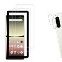 【2+2枚セット】ガイド枠付き KPNS 日本素材製 強化ガラス XPERIA 5 IV SOG09 SO-54C 用 ガラスフィルム カメラフィルム カバー ...