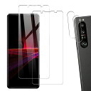 【2+2枚セット】KPNS 日本素材製 強化ガラス XPERIA 1 III SO-51B SOG03 用 ガラスフィルム カメラフィルム カバー 保護フィルム