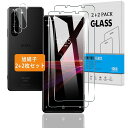【2+2枚セット】 対応 XPERIA 1 III ガラスフィルム + カメラフィルム 【日本旭硝子 硬度9H】 対応 XPERIA 1 III SO-51B ...