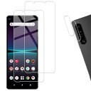 【2+2枚セット】KPNS 日本素材製 強化ガラス XPERIA 1 IV 5G 第4世代 SO-51C SOG06 用 ガラスフィルム カメラフィルム カバー...