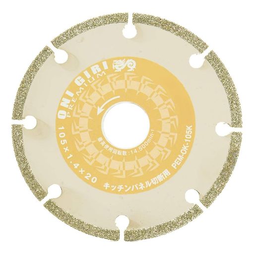 (YsGODJAPAN)ɥååѥͥѵڤץߥPEM-OK-105K105mm