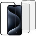 KarpediアンチグレアiPhone15ProMax用ガラスフィルム液晶全面保護フィルムアイフォン15ProMax保護ガラス反射防止さらさら指紋防止ガイド枠付...