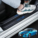 GOODGOODCAR 最新プリウス50系 60系 サイドステップガード スカッフプレート プリウス全系適用 内装パーツ 金箔技術 金メッキ技術 内装アクセサリ...