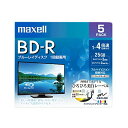 MAXELL録画用BD-R標準130分4倍速ワイドプリンタブルホワイト5枚パックBRV25WPE.5S(2)