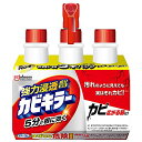 カビキラー カビ取り 3本パック 本体 400G+付け替え用 400G×2本 カビ取り用洗浄剤 お風呂掃除 カビ除去スプレー 掃除 お風呂 浴室 掃除 まとめ買い(3)