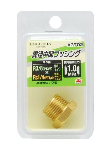 ⵷(TAKAGI) EARTH MAN ۷֥֥å A3702