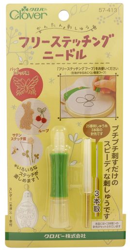 CLOVER ե꡼ƥå󥰥ˡɥ