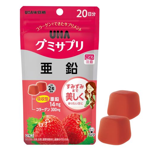体内効率を考えた吸収型亜鉛14mgを手軽にUHA味覚糖UHAグミサプリ亜鉛20日分40粒1日2粒いちご味