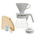 HARIO(ハリオ)V60コーヒーサーバー02セットペールグレー1-4杯用コーヒードリップ日本製VCSD-02PGR