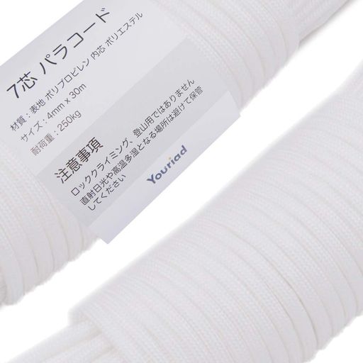YOURIAD パラコード 4MM ストラップ ロープ 7芯 30M 耐荷重 250KG 007_007 ホワイト 24