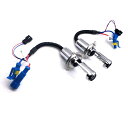 明るい極輝型高輝度ヘッドライト防水12VHIDバルブH4Hi/Loスライド式汎用35W/55Wバーナー交換補修用車検対応2本セット(H48000K)