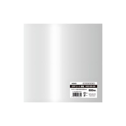 إOPPȿ0.02mm250x250mm500006777033