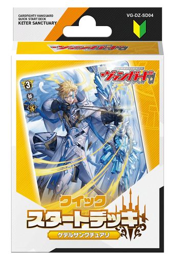 初期ヴァンガード デッキ8個+α まとめ売り 楽天市場】カードファイト!! ヴァンガード 構築済みデッキの通販