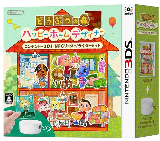 どうぶつの森ハッピーホームデザイナーニンテンドー3DSNFCリーダー/ライターセット