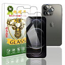 対応 IPHONE 13 PRO 6.1インチ フィルム 【SENINHI 2+2枚セット: 2* IPHONE 13PRO 強化ガラス + 2* IPHONE...