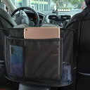 サムコス車用収納ポケット収納バッグ車用ネットポケット車用座席間カバン収納トランク大容量汚れ・傷に強い小物入れ自動車便利グッズ車の収納ケース大容量車内装内用前部座席用座席…