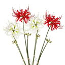 siawadeky曼珠沙華フェイクフラワー造花4本セット彼岸花ヒガンバナレッドホワイト石蒜ブーケ枯れない花花飾り人工観葉植物インテリア置物写真撮影プレゼント部屋飾り造花芸術装飾花