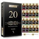 MAYJAMエッセンシャルオイルセットアロマオイルセット精油お試しセットマッサージオイルプレゼント5mlx20本