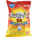 ホッカイロ貼らないミニ10個入