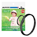 ハクバHAKUBAレンズフィルター72mmMCレンズガード保護フィルター光学ガラス使用マルチコート日本製CF-LG724977187435023
