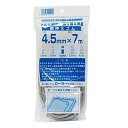 ダイオ網戸用網押えゴム4.5mmx7mグレイ