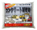 家庭化学砂超強度コンクリート補修材グレー1.8KG