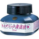 呉竹(KURETAKE) 墨汁 メタリック書道液金50MLBB101-5