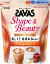 ザバス(SAVAS) フォーウーマン シェイプ&ビューティ チョコレート風味 900G 明治
