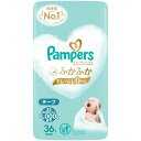 【テープ新生児用小さめサイズ】パンパースオムツはじめての肌へのいちばん(3000Gまで)36枚(4)