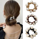 ヘアゴムシュシュパール3個セット髪飾り高弾性輪ゴムシンプルヘアアクセサリー髪留め可愛いオフィス通勤小物レディースファッションおしゃれかわいいギフト