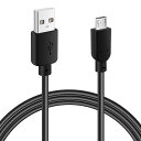 マイクロケーブル5MMICRO-Bケーブル5ピンMICROUSBケーブル2重シールド480MBPSデータ転送と充電USB2.0ケーブルANDROIDスマホ/加湿...