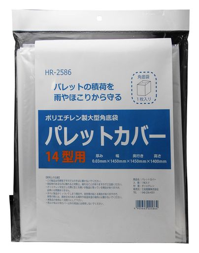 ͧ ݥꥨ緿 ѥåȥС 14 HR-2586