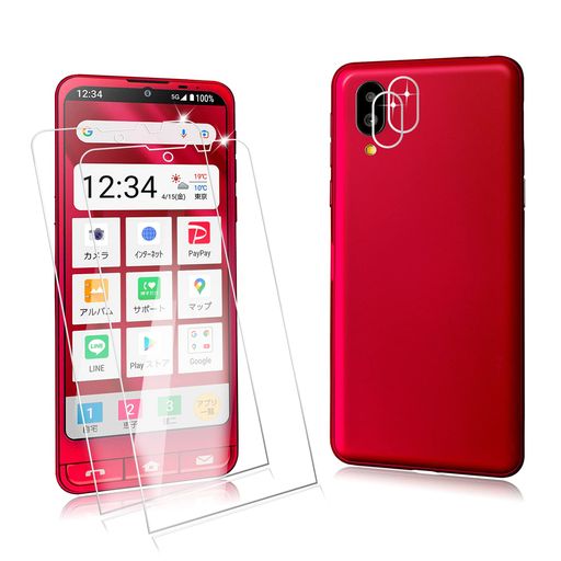 【4枚入り】FOR BASIO ACTIVE AU SHG09 / シンプルスマホ6/SUMAHO6 用のガラスフィルム(2枚入)+ FOR SIMPLE SMARTPHONE 6 / BASIO ACTIVE AU SHG09