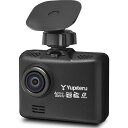 【AMAZON.CO.JP限定】 ユピテル(YUPITERU) ドライブレコーダー フロント1カメラ WD320S HDR搭載200万画素FULL HD ACT...