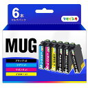 マタインクMUG-4CL互換インクカートリッジエプソン用インクマグカップEPSON対応MUGマグカップ4色セット+MUG-BK*2合計6本セットエプソン用EW-452AEW-052Aインク大容量タイプ452A052A(2)
