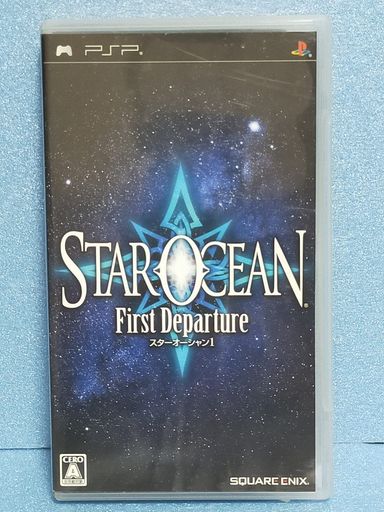 スターオーシャン1ファーストディパーチャー(通常版)-PSP