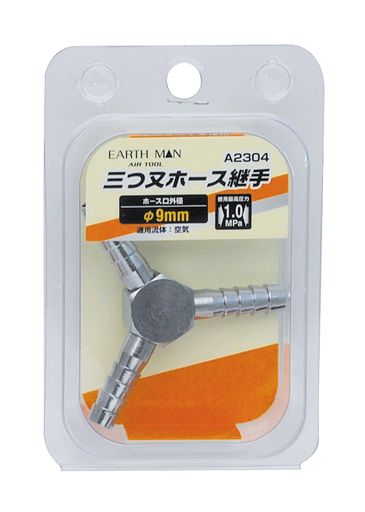 ⵷(TAKAGI) EARTH MAN ۡѼ 9MM A2304