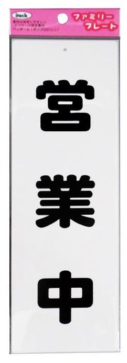 (HIKARI) ƥå եߥ꡼ץ졼 Ķ 00872831-1 KP268-4