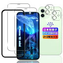 【wnunbg2+2枚セット】対応iPhone12miniガラスフィルム2枚+カメラ保護2枚【日本旭硝子素材採用ガイド枠付き】用iPhone12miniフィルム...