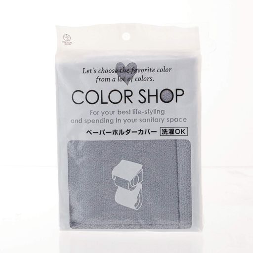 ヨコズナクリエーションカラーショップペーパーホルダーカバースモークブルー16x36cm ヨコズナクリエーションカラーショップペーパーホルダーカバースモークブルー16x36cm