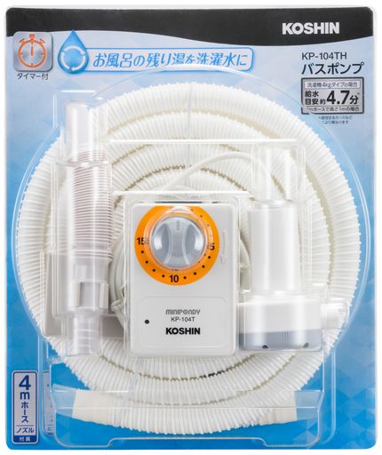 (KOSHIN) ѥХݥ AC-100V KP-104TH 15ʬ ޡ 4M ۡ Ϥ Ĥ  ǽ...